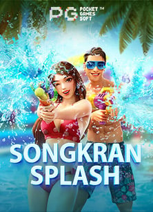 918kiss ฟรีเครดิต 1000 บาท 2021สูตร sicbo ที่ห้ามพลาด!